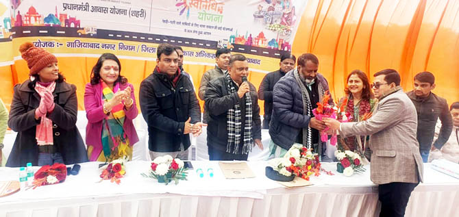 Vikas-Bharat- Sankalp-Yatra