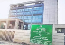 ग्रेनो प्राधिकरण ने 44 औद्योगिक भूखंडों की योजना की लॉन्च 5000 करोड़ के निवेश और 10 हजार रोजगार के मिलेंगे अवसर