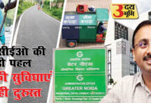 ग्रेटर नोएडा की हर छोटी बड़ी समस्या पर रहेगी CEO एनजी रवि कुमार की नजर शहर को पांच जोन में बांट कर देंगे सुविधाएं
