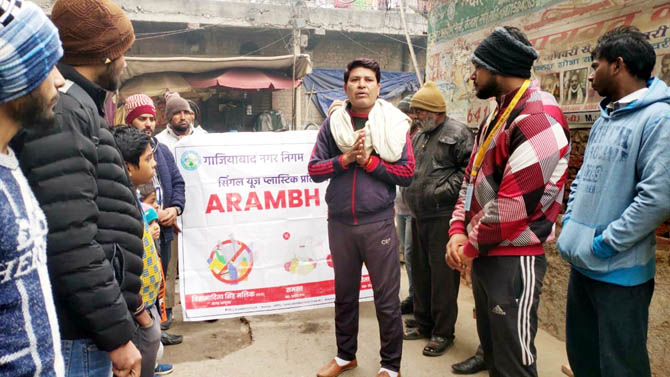 nigam-plastic-free-campaign (3)