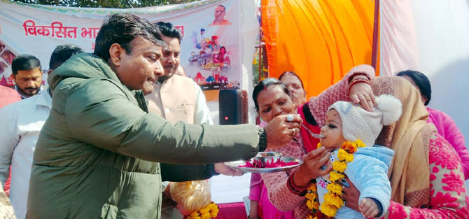 Nigam-Vikas- Bharat-Sankalp- Yatra (2)