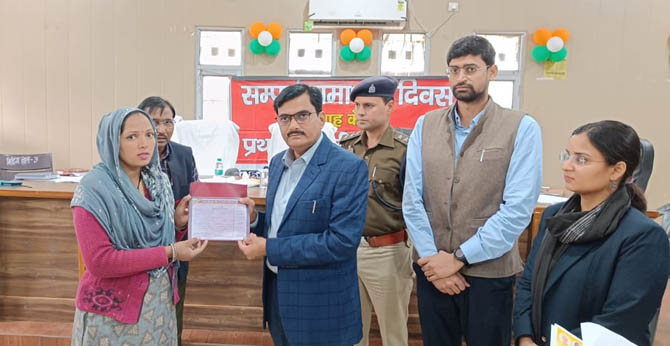 samadhan-diwas-dm (2)