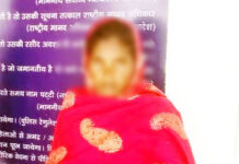 झारखंड से अफीम लेकर गाजियाबाद में सप्लाई के लिए पहुंची महिला, 40 लाख की अफीम समेत महिला तस्कर को क्राइम ब्रांच की टीम ने दबोचा