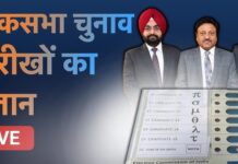 19 अप्रैल से मतदान शुरू 4 जून को आएगा परिणाम लोकसभा चुनाव की तारीख का हुआ एलान