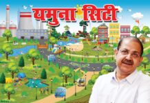 क्लीन ग्रीन और इको फ्रेंडली होगा यमुना सिटी शहर में हरियाली बढ़ाने और वाटर बॉडीज डेवलप करने की योजना पर काम तेज