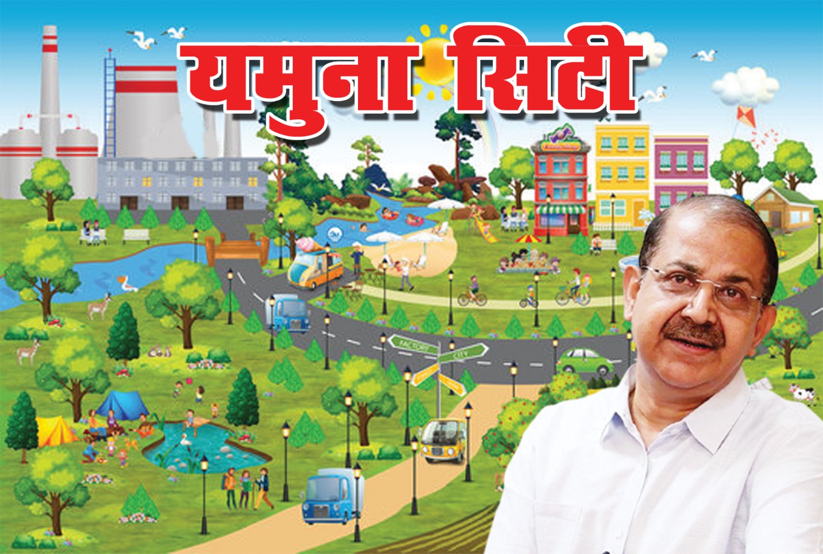Yamuna City-Green City