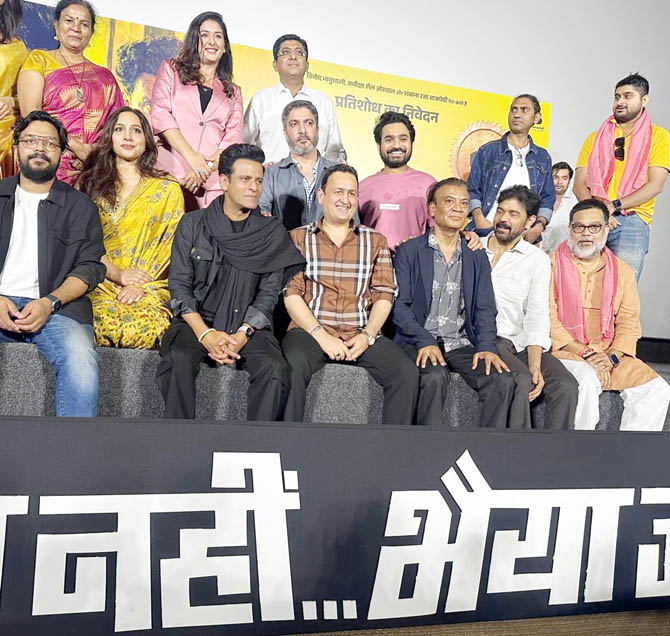 मनोज बाजपेयी की फिल्म भैया जी का ट्रेलर रिलीज कार्यक्रम में शामिल हुए तरुण मिश्र