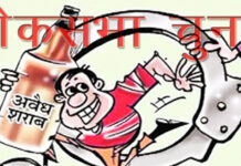 चुनावी सीजन में आबकारी विभाग ने 114 तस्करों को खिलाई जेल की हवा, कमाई के चक्कर में कर रहे थे शराब तस्करी