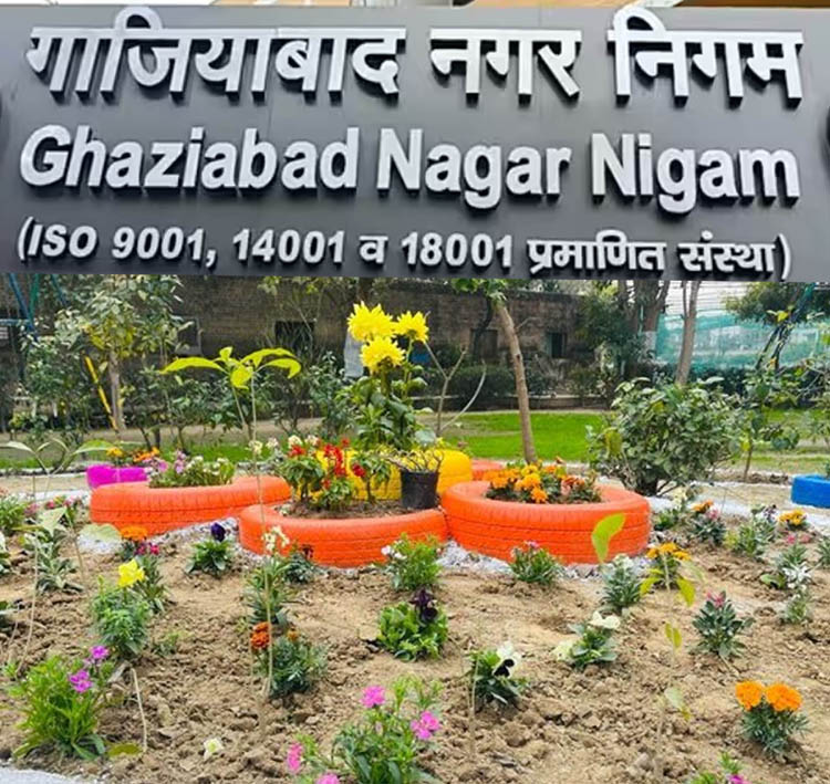 nagar-nigam-park
