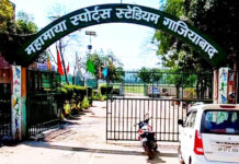 सिविल सर्विसेज प्रतियोगिता के लिए 9 अगस्त को महामाया स्पोर्ट्स स्टेडियम मेंं होगा ट्रायल
