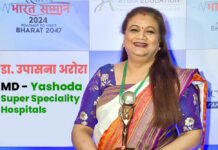 यशोदा सुपरस्पेशलिटी हॉस्पिटल, कौशांबी की मैनेजिंग डायरेक्टर डॉ. उपासना अरोड़ा को मिला स्वास्थ्य भारत सम्मान- 2024