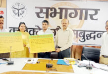 तंबाकू मुक्त युवा अभियान 2.0: तंबाकू मुक्त होंगे स्कूल परिसर, 24 नवंबर तक चलेगा अभियान