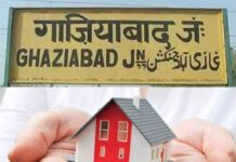 गाजियाबाद में जमीन-मकान खरीदना हुआ महंगा, नए डीएम सर्किल लागू
