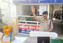 डीसीपी राजेश कुमार ने पुलिसकर्मियों को दिलाई एकता और अखंडता की शपथ