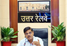 दिवाली व छठ पूजा में घर जाने वालों को नहीं होगी परेशानी, उत्तर रेलवे के महाप्रबंधक अशोक कुमार वर्मा ने बताया 26 अक्टूबर से 7 नवंबर तक प्रतिदिन दिल्ली से होगा 65 ट्रेनों का संचालन