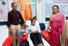 मेवाड़ में रक्तदान शिविर का आयोजन