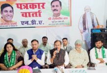 उपचुनाव में भाजपा-रालोद सभी सीटों पर दर्ज कराएगी जीत: रामाशीष राय