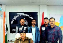 झारखंड से अफीम तस्करी करने वाले अंर्तराज्जीय तस्कर को क्राइम ब्रांच की टीम ने दबोचा