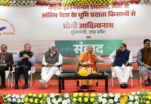नोएडा एयरपोर्ट के अंतिम चरण के प्रभावित किसानों को मिलेगा अधिक मुआवजा