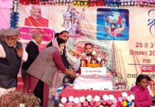 राधाकृष्णन लाइन में श्रीमद् भागवत कथा का शुभारंभ