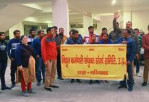 यूपी और चंडीगढ़ में बिजली निजीकरण के विरोध में कर्मचारियों ने मनाया निजीकरण विरोधी दिवस
