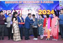 आईटीएस मोहन नगर में एमसीए पाठ्यक्रम के कल्चरल फेस्ट प्रतिभा-2024 का आयोजन
