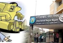 नगर निगम में रौब गालिब करने गए भाजपा नेता की निकल गई हवा, चीफ इंजीनियर एनके चौधरी का पारा चढ़ता देख उल्टे पांव भागे नेताजी