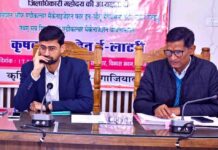 सीएचसी के लिए 22 किसानों का ई-लॉटरी से किया गया चयन