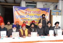गुरु गोविंद सिंह के प्रकाशोत्सव पर पांच जनवरी को निकाला जाएगा विशाल नगर कीर्तन