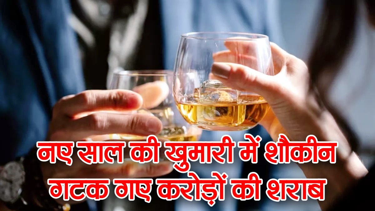 wine