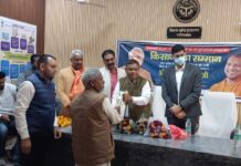 किसान सम्मान समारोह: जिले के 42 हजार किसानों के खाते में भेजी किस्त: सांसद अतुल गर्ग