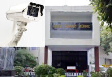 कलेक्ट्रेट के सभी दफ्तरों में जल्द लगेंगे सीसीटीवी कैमरे, होगी निगरानी