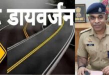 महाशिवरात्रि पर 25 फरवरी से रूट डायवर्जन, गाजियाबाद ट्रैफिक पुलिस ने जारी की एडवाइजरी