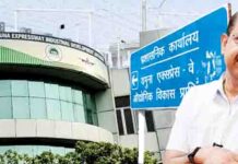 यमुना प्राधिकरण की बोर्ड बैठक से निकलेगी किसानों-आवंटियों के लिए राहत