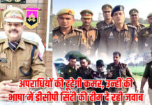 अपराधियों की टूटेगी कमर, उन्हीं की भाषा में डीसीपी सिटी की टीम दे रही जवाब, तीन दिन पूर्व हुई लूट का पुलिस ने किया खुलासा
