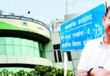 यमुना प्राधिकरण के सेक्टर-10 में आईं 10 बड़ी कंपनियां