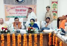 दिशा समिति की बैठक: जल व भूगर्भ जल को दूषित करने वालों पर होगी कड़ी कार्रवाई