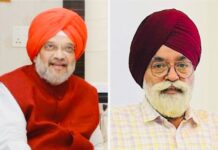 केंद्रीय गृह मंत्री से सरदार एसपी सिंह ने की 1984 के दंगों को सिख नरसंहार घोषित करने की माँग