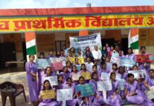 सुंदरदीप कॉलेज के शिक्षा विभाग ने सामुदायिक शिविर का किया आयोजन