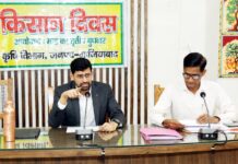 किसान दिवस का आयोजन, मुख्य विकास अधिकारी अभिनव गोपाल ने शिकायतों के गुणवत्तापूर्ण निस्तारण के निर्देश