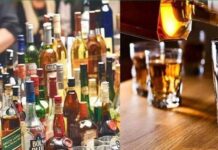 नए आबकारी वर्ष की तैयारी: शराब दुकानों के संचालन को लेकर बड़ा फैसला, नए वित्तीय वर्ष में शराब बिक्री को लेकर सख्त नियम लागू