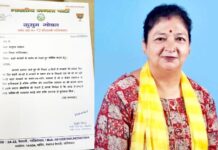 कौशांबी में मच्छरों का आतंक, भाजपा पार्षद कुसुम मनोज गोयल ने नगर आयुक्त को लिखा पत्र
