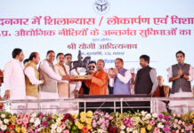 सीएम योगी की बड़ी सौगात : राजकीय डिग्री कॉलेज, 100 बेड का अस्पताल, आईटीआई और स्टेडियम बनाने का ऐलान