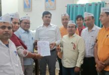 अटेवा ने 1 अप्रैल को मनाया काला दिवस, एनपीएस और यूपीएस के खिलाफ किया विरोध प्रदर्शन