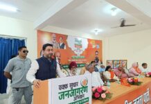 कांग्रेस और सपा मुसलमानों का नहीं चाहती है विकास: दानिश अंसारी