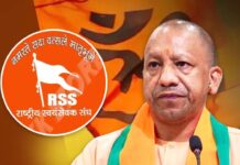 गाजियाबाद: भाजपा-संघ की समन्वय बैठक में पहुंचे सीएम योगी, 14 अप्रैल को धूमधाम से मनाई जाएंगी आंबेडकर जयंती
