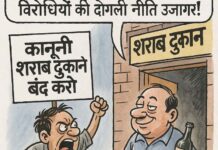शराब पीना मंजूर, लेकिन कानूनी दुकानें नहीं? विरोधियों की दोगली नीति उजागर!