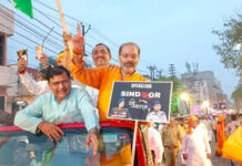 तिरंगे के साए में उमड़ा जनसैलाब, गूंजा जयघोष – सौगंध मुझे इस मिट्टी की…
