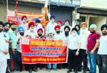 ऑपरेशन सिंदूर पर सिख समाज का समर्थन, पाकिस्तान को सबक देने वालों को सलाम