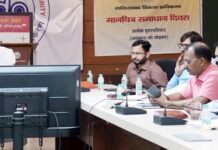 रेरा एक्ट पर व्यापक प्रशिक्षण, अधिकारियों को मिला अधिकारों का विस्तार